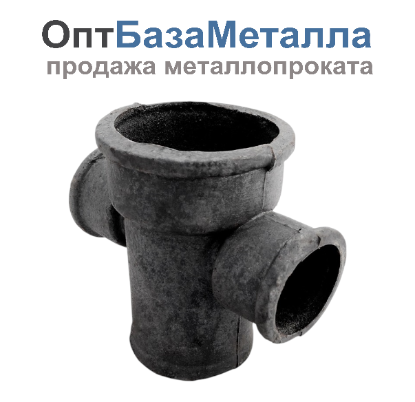 Крестовина чугун канализационная Ду 100х50х50х90гр 1-плоскостная прямая ГОСТ 6942-98, DN 100